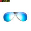 Eye Opera EYEPLAY sunglasses clip piece Baodao glasses male&female models myopia glasses blue color film polarized night vision driver drive driving mirror play JP3026-C17i