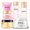 Royal Mud Square Pomegranate Mask Treatment Set Face Cleanser Lotion Travel Pack Moisturizing Skin Care Set Lock Water Brightening Cosmetic Set Female