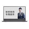 Lenovo Zhaoyang K22 Business Notebook 125 Inch I5-6200U 4G 256G WIN10 Two years Genuine Office