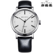 SeaGull The mens automatic mechanical watches 5040