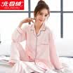Beiji Rong Bejirog pajamas womens spinning home service youth Korean version of the long-sleeved pajamas women pajamas temperament Ms home service suit pink