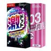 Tegent JEX Japan imported ultra-thin 003 condom 18 pieces of large particles of hyaluronic acid lubrication men with lasting fun condom acid 10 pieces endurance 8 pieces