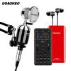 AOKEO K6001700 mobile phone sound card set volcano fast anchor anchor live broadcast full set of equipment external sound card shouting Mai Andrews Apple universal