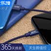 LEGO LEJIE Apple Data Cable Lengthen iPhoneX56s7 Plus8iPad2 Apple Phone Tablet Charger Power Cord Blue 2 Meter LUIC-1200C