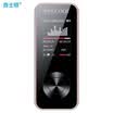 Music mp3 Yescool MP3 Music Player Lossless Noise Reduction Learning High-definition Screen Card MP4 Sports Portable Walkman 8GB X2 Rose Gold