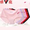 Yalu YALU Women&39s Underwear Pants Women&39s Clear Pants Women&39s Ice Silk Seamless Underwear Pants Cotton Underwear Mid-rise Belly Sexy Underwear Skin Color Black Pink One Size