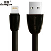 Lei Mai apple data line 8765s mobile phone charging line for iphone566sPlus78XiPadAirPro extended version 15 meters white