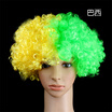 National Flag Wig Football World Cup Flag Wig Headgear For Soccer Football Fans
