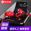 Biaz BIAZE sports Bluetooth headset in-ear mobile phone headset stereo Bluetooth 42 support Samsung Huawei OPPO Apple Android Universal Edition D30 black
