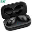 Soaiy T1 True Wireless Earbuds