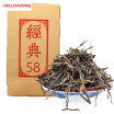 C-HC037 Promotion SaleClassical 58 series black tea 180g Premium Dian Hong Famous Yunnan Black Tea dianhong dianhong