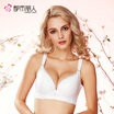 Urban Beauty Thin Bra Female 34 Cup Large Size Bra Sexy Lace Gathering Vice Breast Lady Lingerie YB6212 White 3680C Cup