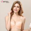 Urban beauty bra classic fashion embroidery lace sexy gathering ladies underwear YB7123 powder skin 3270A cup