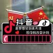 Huashi temporary parking card personality temporary stop sign phone number moving license plate car car interior car supplies