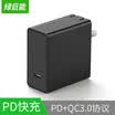 Llano PD power adapter Type-C laptop charger for Apple Nintendo switch Huawei matebook millet Lenovo Lenovo X1 notebook