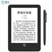 Chinese language a handwriting eBook reader electronic paper book 68 inch ink screen dual touch stylus