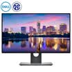 Dell DELL U2718Q 27-inch 4K ultra high-definition four-edge micro-frame rotation lift IPS screen HDR love eye filter Blu-ray 99 sRGB covered chicken computer display