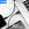 LEGO LEJIE Type-C data cable mobile power charging short 05 meters black for Huawei P9 glory V8 millet Nubian LUTC-2050B