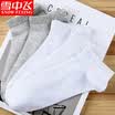 Snow flying socks mens socks anti-off sports boat socks thin section mens cotton socks low to help sports socks mens thick stripe print 5 pairs of boat socks all yards