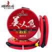 Mermaid Mermaid second generation line main coil set handmade pure hand tied fishing supplies 45 meters 12