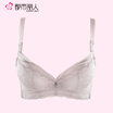 Urban beauty special underwear sexy lace comfortable gathering adjustment bra 088597 pink 3475B