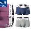 Fitness 9J150 Mens Underwear Boxer Letters Print Fashion Youth Boxer Pants Multicolor XXL