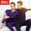 Antarctic thermal underwear men&women heat thickening plus cashmere sweater cold gold warm cashmere youth middle age autumn Qiuqiu suit new NC9223 male dark gray XXXL