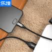 LEGO LEJIE Type-C Data CableAndroid Phone Charger Cable 05 Meter Black Applicable Huawei P10mate9Glory V8MacMan 5 LUTC-3050B