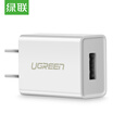 Green Alliance Apple Charger Android Phone USB Data Cable Charging Plug 5V1A Fast Power Adapter Support iphoneXs MaxXRX88Plus 50714 White