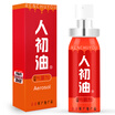 India God Oil Delay Spray Male Delay Liquid Male External Lasting Spray Adult Appeal Sex Products 15ml