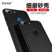 ESCASE glory 9 youth version of the mobile phone shell glory 9 youth version of the mobile phone sets Huawei protective sleeve drop all-inclusive fine matte soft shell with lanyard hole elegant black