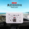 Carori Car perfume perfume solid car vehicle perfume new car odor lavender scent