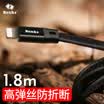 Bonks Apple iPhoneX88Plus76s Data Charging Line Apple Lightning Connector Charging Cable Weaving Anti-Fragmentation Black 18m