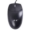 Spirit Snake M170 Wired Mouse Laptop Game Office Mouse Black