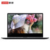 Lenovo YOGA910 139 inch ultra-thin flip notebook computer I5-7200U 8G 256G SSD genuine Office 2016 360 ° full flip black