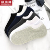 Yu Zhaolin 5 pairs boat socks mens summer low cut sports invisible shallow mouth short socks mens mixed color 5 pairs of code