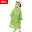 Antarctic childrens raincoat boys&girls cartoon primary school poncho green frog XL recommended height 120-140cm