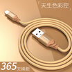 LEGO LEJIE Apple Data CableMobile Phone Charger Cable 1 Meter Local Gold App for iPhone X56s7PlusiPadAirPro LUIC-2100E