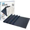 DSB hot melt jacket A4 2mm binding 20 pages blue 24 box ultra-high transparent art paper cover leather cover