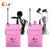 E Voice E50 Wireless Microphone Live Device Outdoor Mobile Phone SLR Camera Interview Recording Lavalier Microphone Set