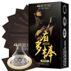 Four-dimensional space ice&fire one condom ultra-thin trumpet tight sex type prick g point large particle condom want to stick more rods