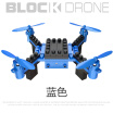 HELIWAY 902 pocket mini drone Building Block RC Quadcopter RTF 24GHz