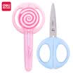 Deli deli lollipop cover childrens scissors student hand-cut color random 6069