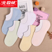 Arctic velvet invisible ladies boat socks socks anti-skid sports socks women spring&summer thin breathable shallow mouth female socks solid color invisible socks 5 pairs