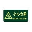 Teng Chi CT fire fluorescent safety export luminous light stickers evacuation signs direction signs luminous waterproof&wear-resistant warning stickers A01 straight safety exit