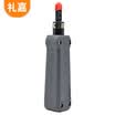Lijia LJ-X318 LJ-X318 2 Pack Yellow Small Stripping Knife Line Mini Tool Strip Wire Crimping Line Knife Network Line Telephone Line Small Line Knife