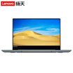 Lenovo Yangtian V720 14-inch narrow border thin&light laptop i5-7200U 4G 256G SSD 940MX 2G Win10 business gray