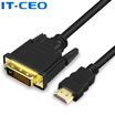 IT-CEO HDMI to VGA line converter with audio port power supply HD video adapter adapter computer box connection projector TV monitor line black Y1H01Z