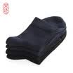 JING ZAO Mens business socks 97 cotton Sweat-absorbent Breathable 4 pairs