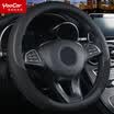 YooCar car steering wheel cover four seasons universal handle free hand-slip breathable non-slip pure black medium
